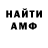 МЕТАДОН кристалл Unified Horizons