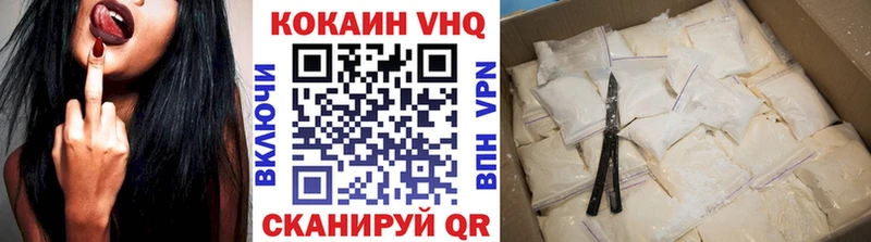 COCAIN FishScale  Лаишево 