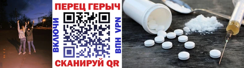 Героин Heroin Лаишево