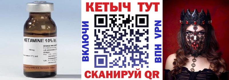 даркнет сайт  Лаишево  КЕТАМИН VHQ 