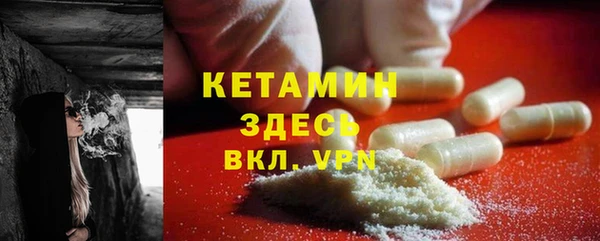 мефедрон Белокуриха