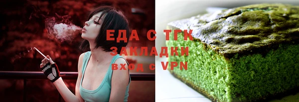 МДМА Беломорск