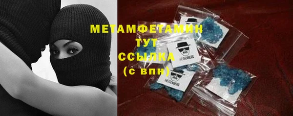 МДМА Беломорск
