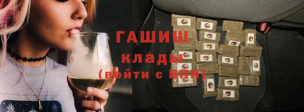 МДМА Беломорск