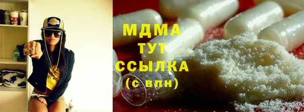 МДМА Беломорск
