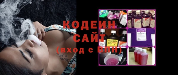 мефедрон Белокуриха