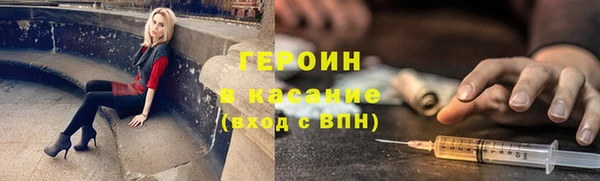 мефедрон Белокуриха