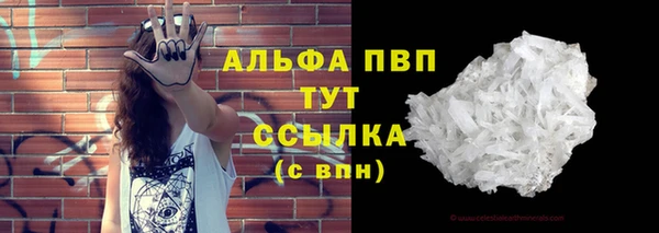 мефедрон Белокуриха