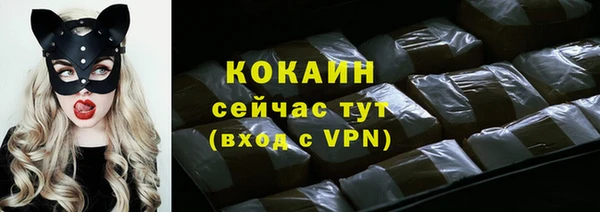 мефедрон Белокуриха