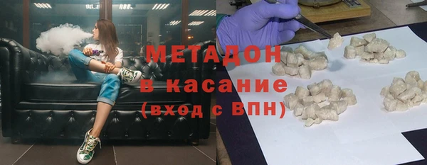 МДМА Беломорск
