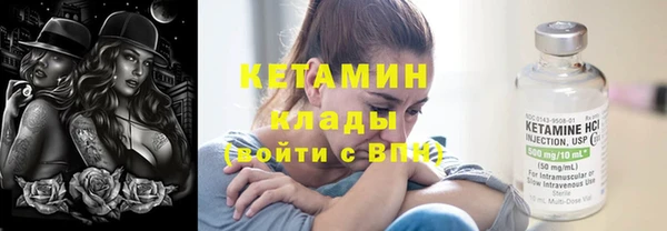 мефедрон Белокуриха