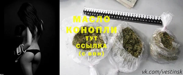 МДМА Беломорск
