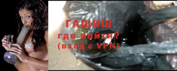 мефедрон Белокуриха