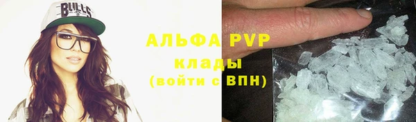 кокаин перу Нягань