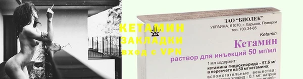 мефедрон Белокуриха