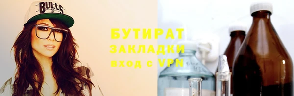 прущая мука Белоозёрский