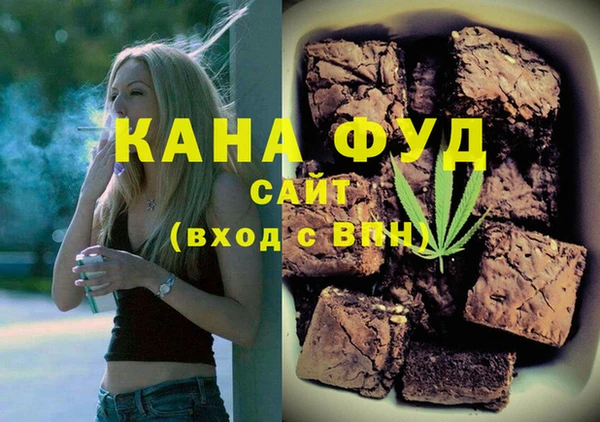 МДМА Беломорск