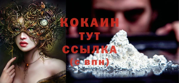 мефедрон Белокуриха