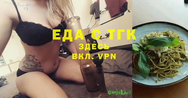 МДМА Беломорск