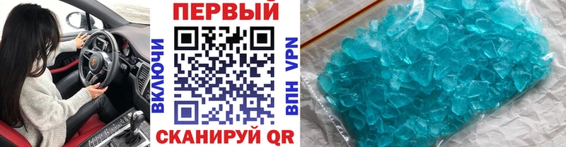 Метамфетамин пудра  Лаишево 