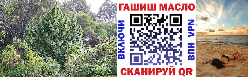 купить наркоту  Лаишево  ТГК вейп с тгк 